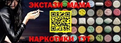 jwh Мариинск