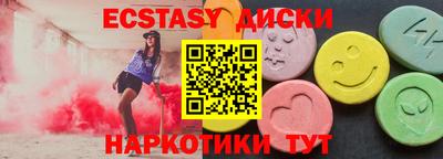 экстази Можга
