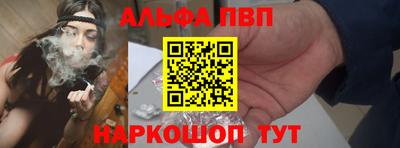 гидра Малоярославец