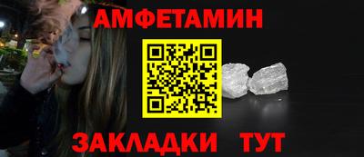 гидра Малоярославец