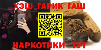 jwh Мариинск
