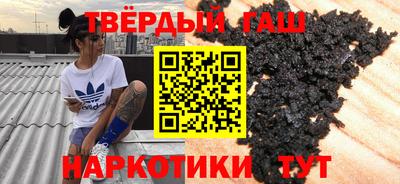 героин Моздок