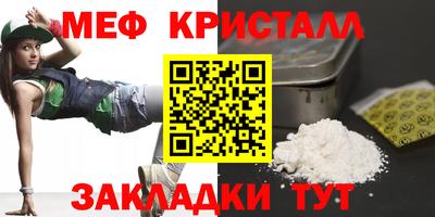 jwh Мариинск