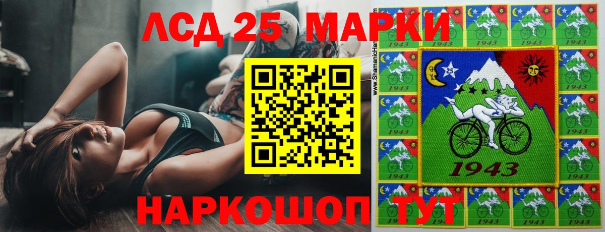 Лсд 25 экстази ecstasy Долгопрудный