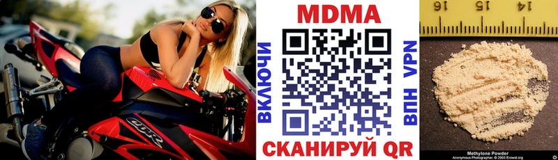 MDMA VHQ Долгопрудный