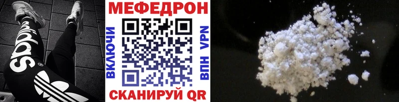 МЕФ 4 MMC  продажа наркотиков  Долгопрудный 