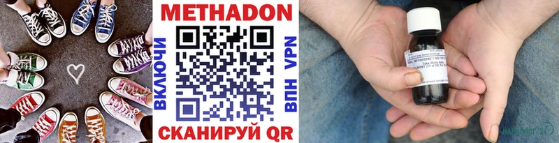 МЕТАДОН мёд  kraken маркетплейс  Долгопрудный 
