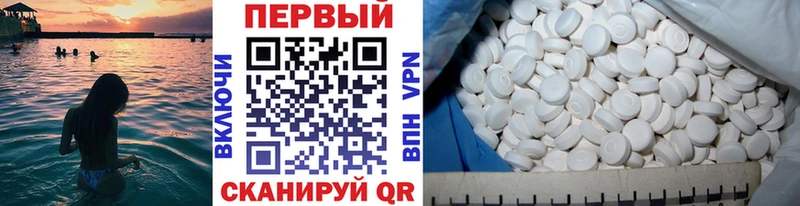 hydra как зайти  нарко площадка какой сайт  МЕТАМФЕТАМИН мет  Долгопрудный 