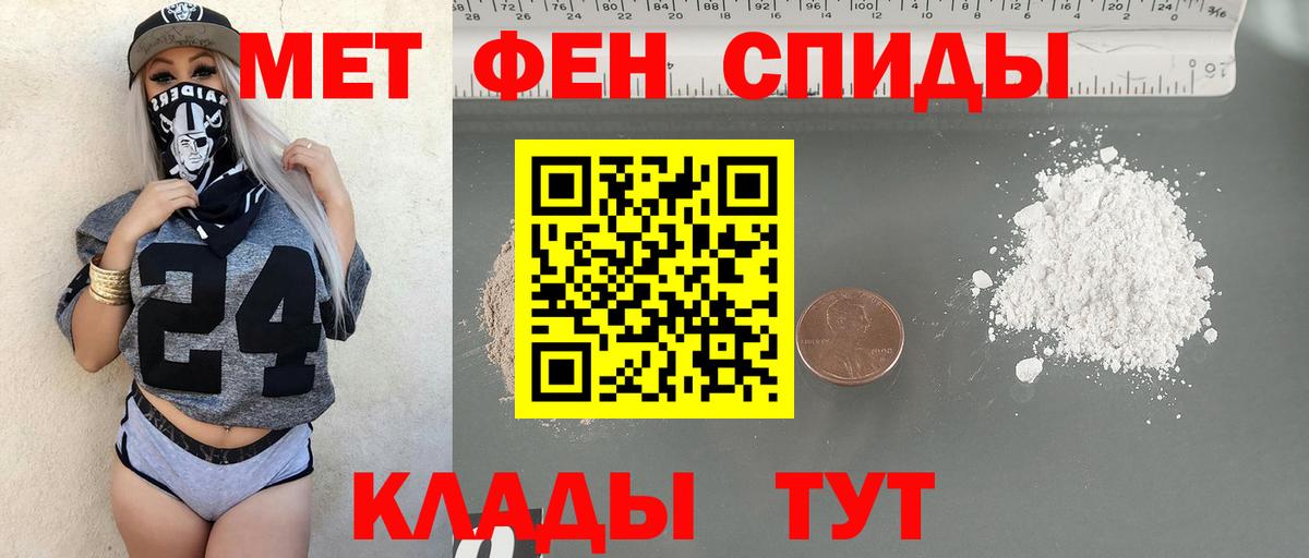 Метамфетамин витя Долгопрудный