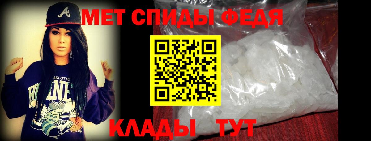 Долгопрудный  МЕТАМФЕТАМИН  Вход с VPN  МЕТАМФЕТАМИН витя 