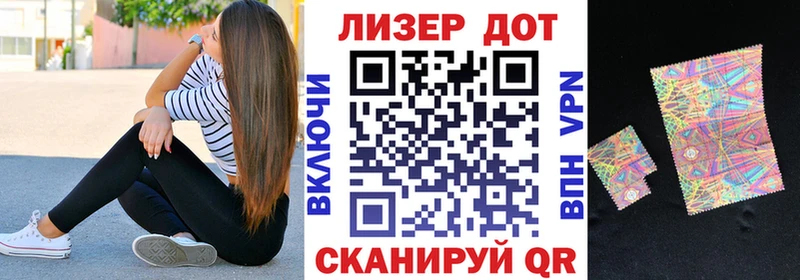 KRAKEN как зайти  цена   Долгопрудный  Наркотические марки 1,5мг 