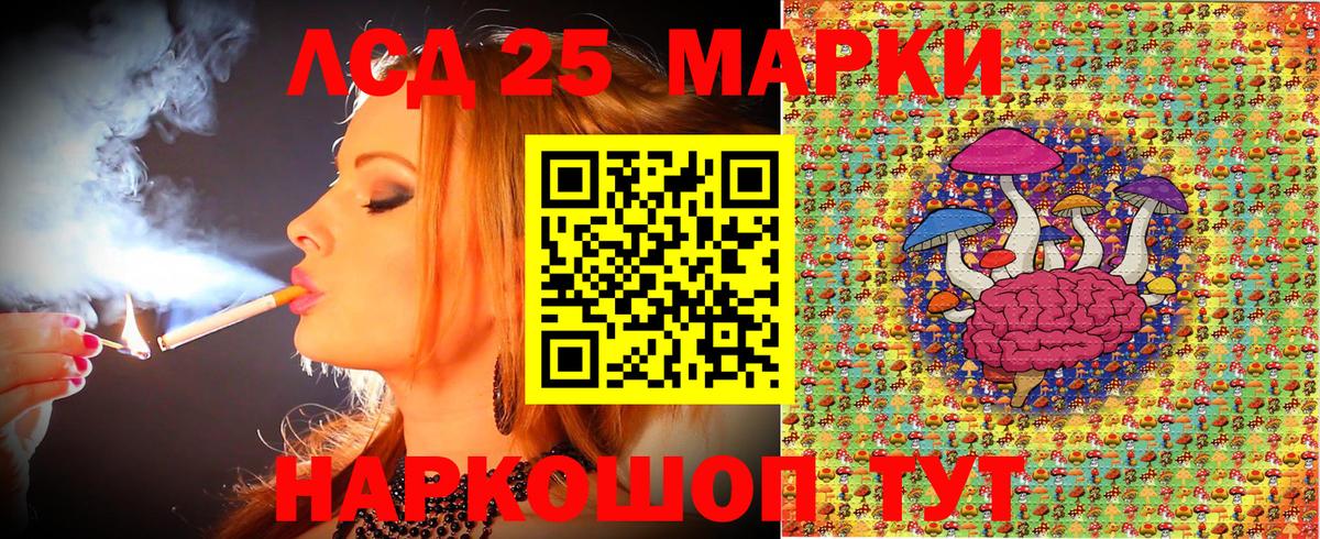 Долгопрудный  Марки NBOMe  Вход с VPN  Наркотические марки 1,5мг  Наркотические марки 1,5мг 