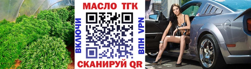 blacksprut ссылка  где купить наркоту  Долгопрудный  Дистиллят ТГК гашишное масло 